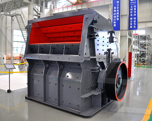 Impact Cement Block Crusher