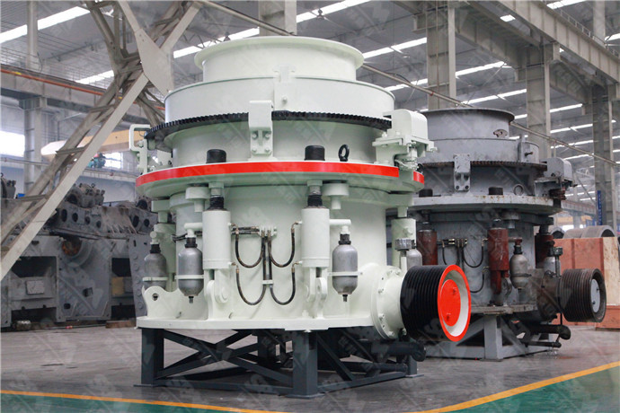 Cone crusher