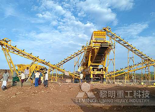 How much does a complete set of granite 200 tons/hour stone crushing production line equipment cost?